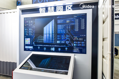 Smart In One 美的智慧賦活中國建筑，2021建筑展上的智能家居系統新篇章