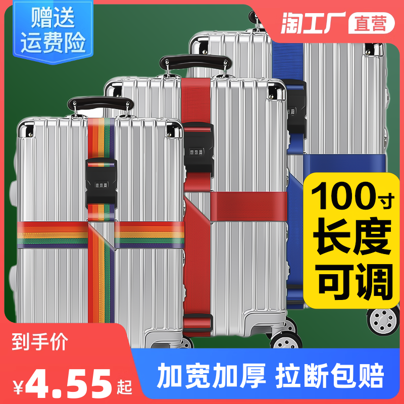 網(wǎng)購流行 熱門單品打包帶回家